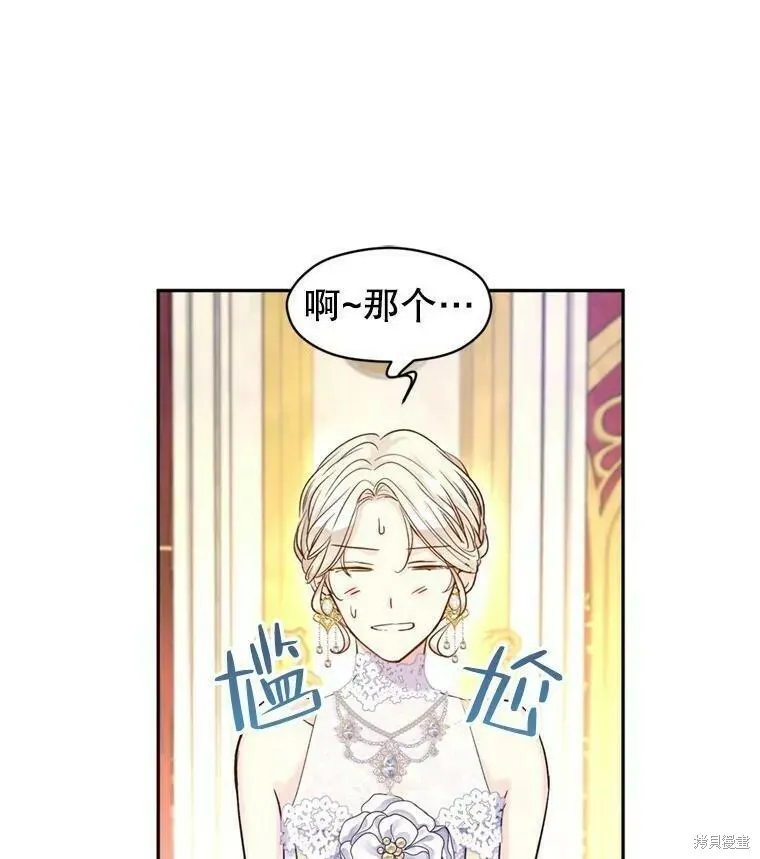 第56话109