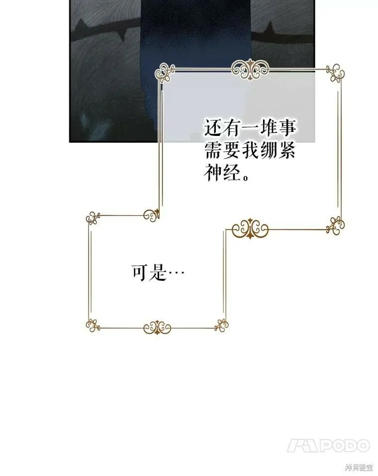 第77话60