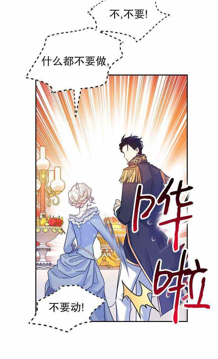 第32话50