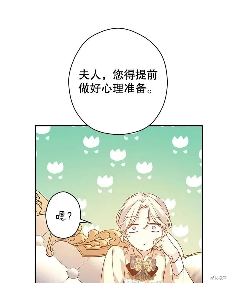 第117话55