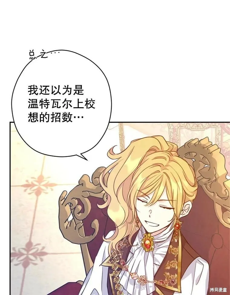 第66话83