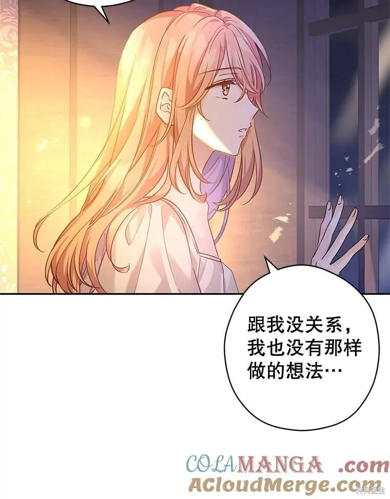 第105话48