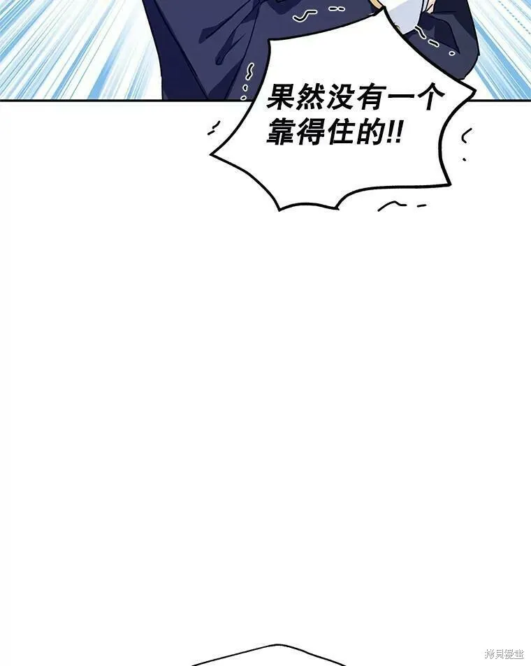 第51话21
