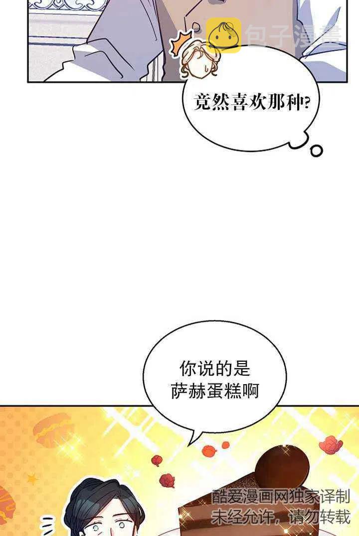 第17话32