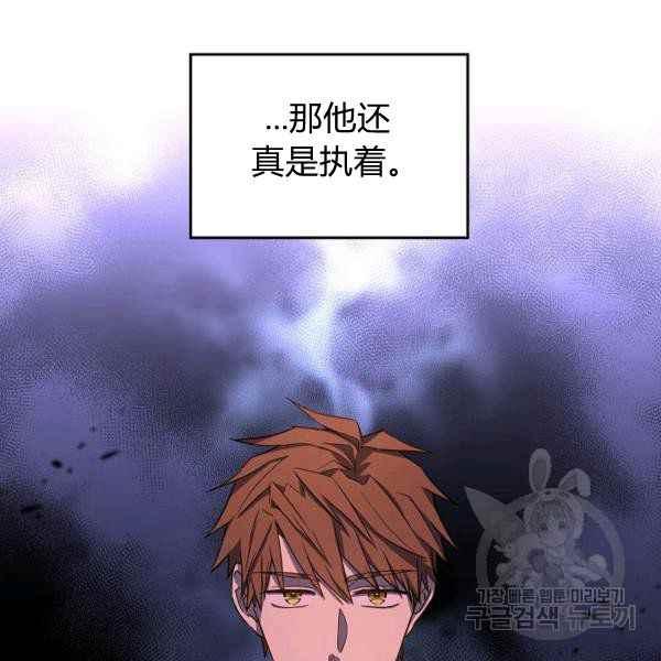 第34话93