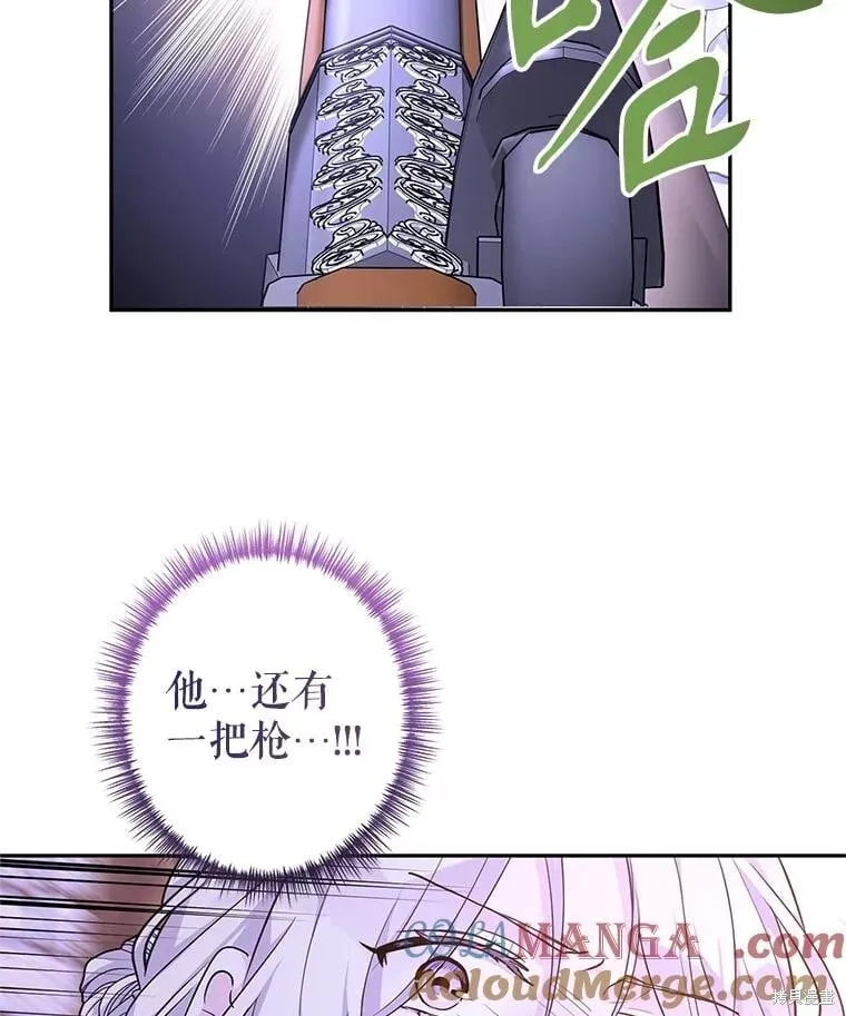 第104话41