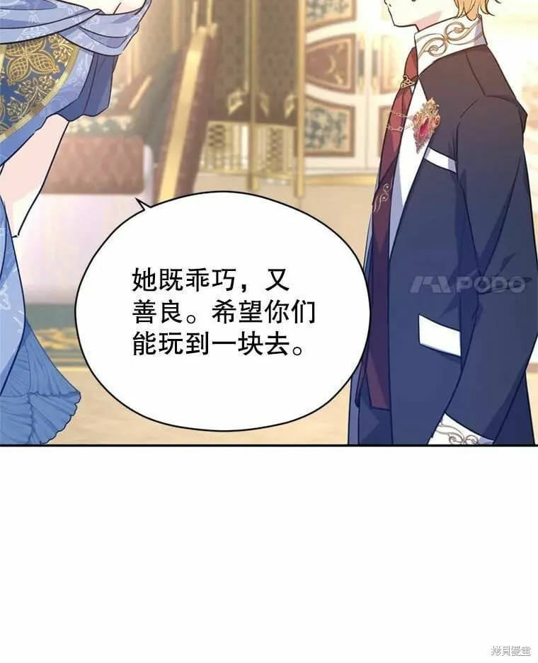 第55话90