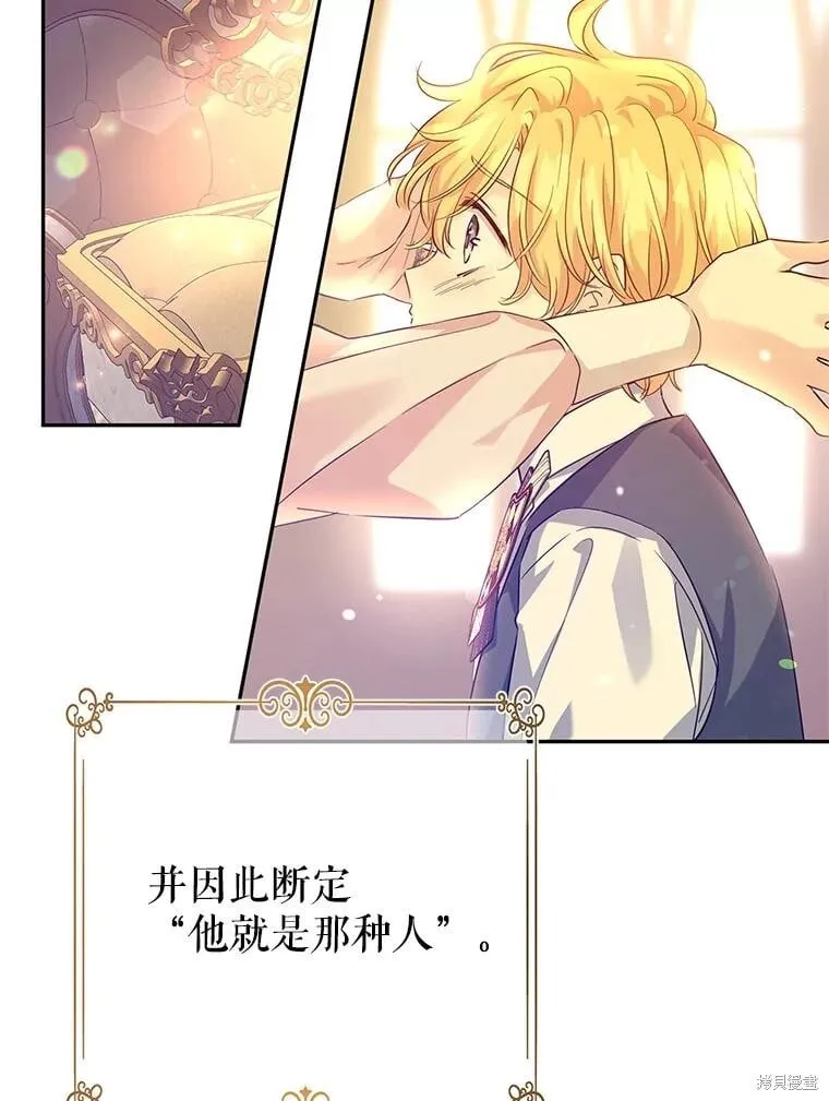 第86话112