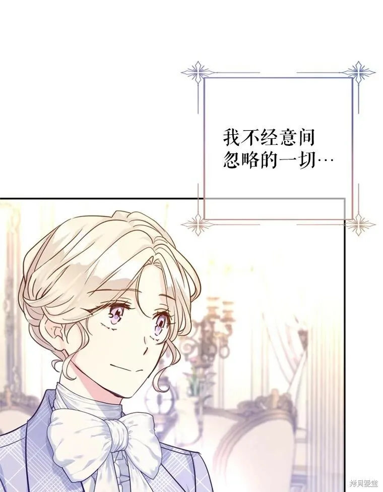 第71话46