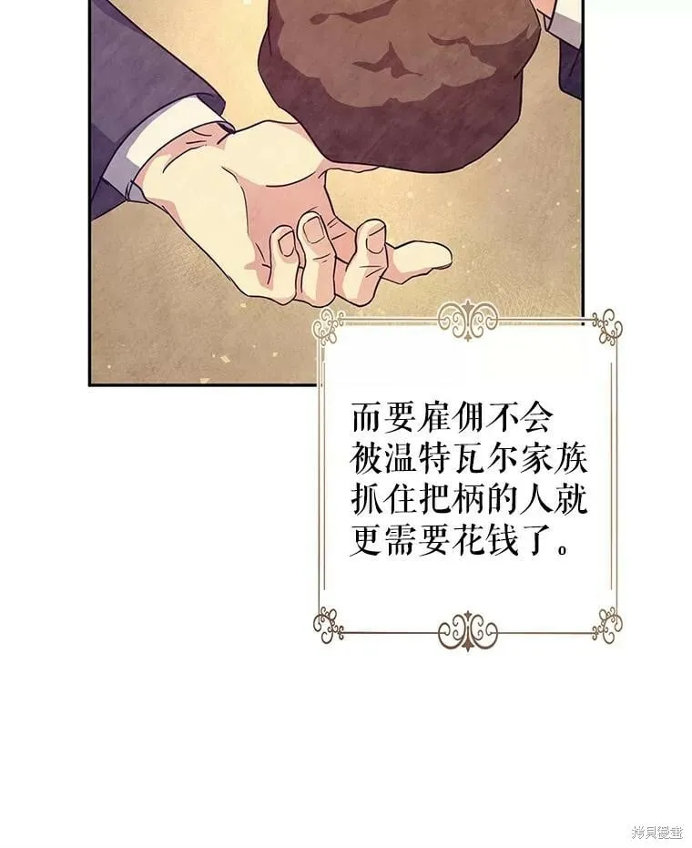 第76话15