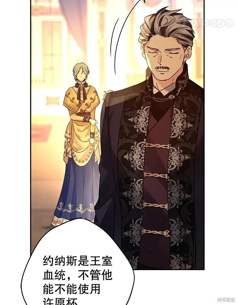 第114话10