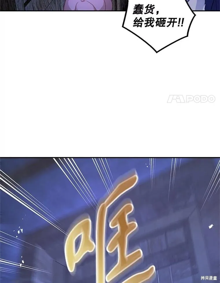 第103话38