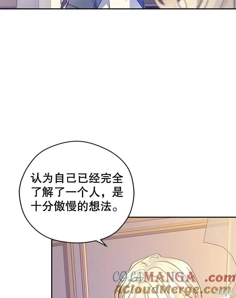 第86话45