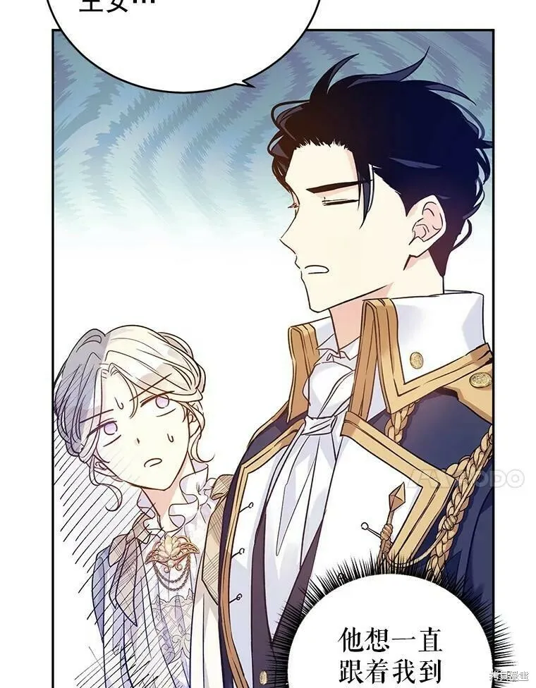 第47话9