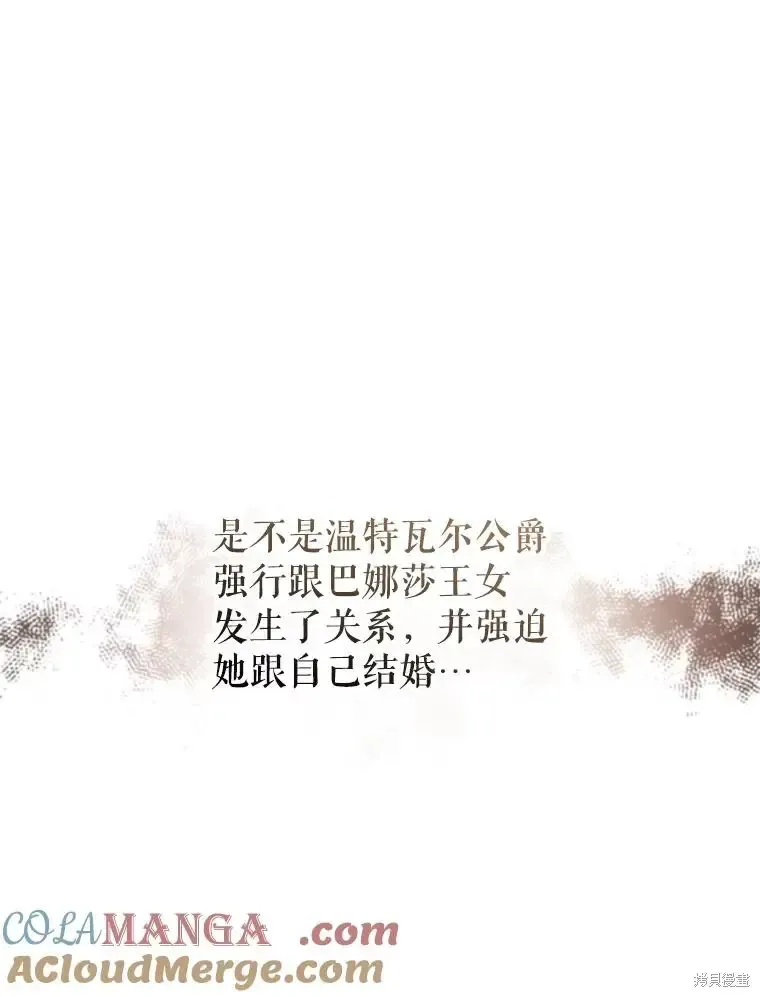 第116话24