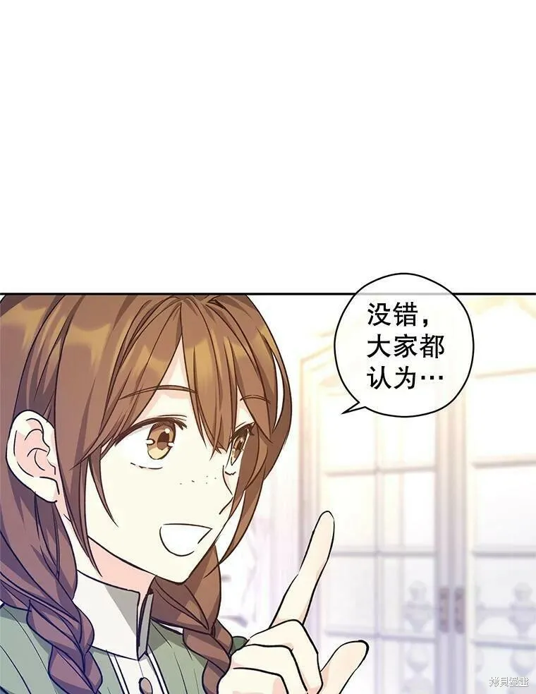 第45话106