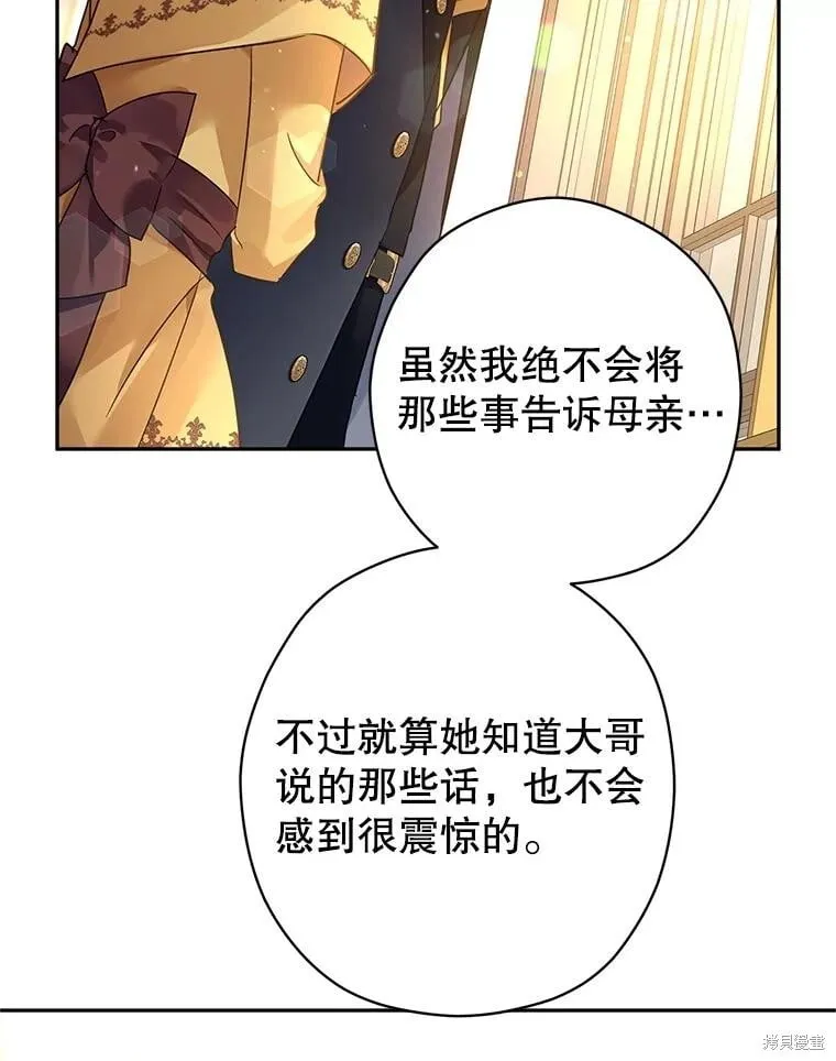 第115话29