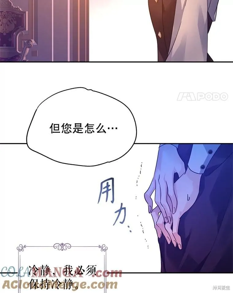 第99话76