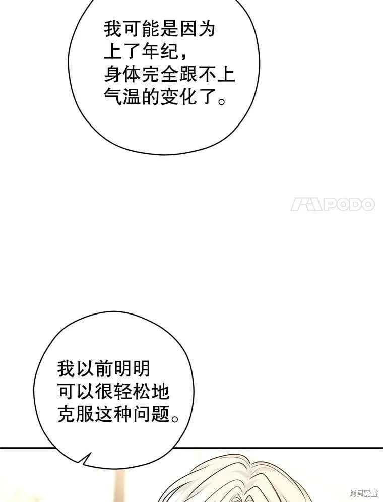 第49话58