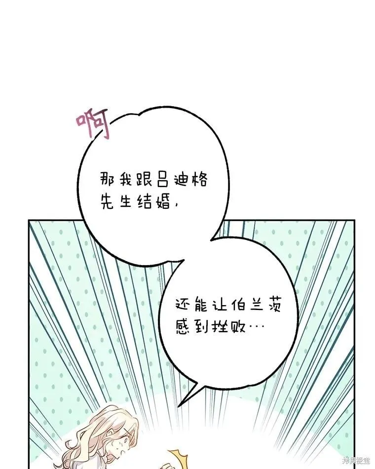 第89话85
