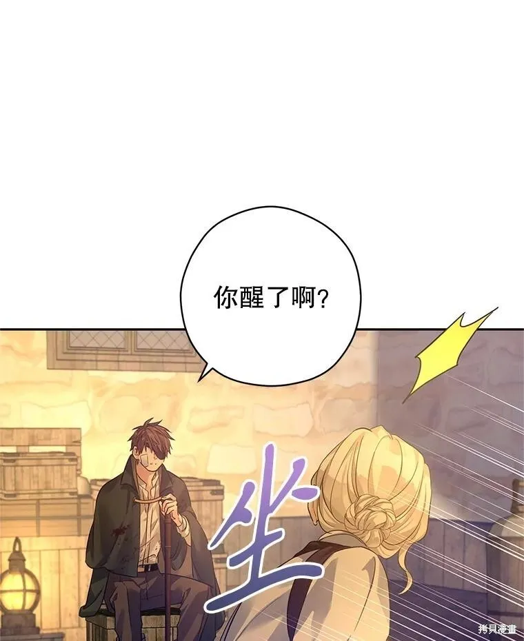 第100话77
