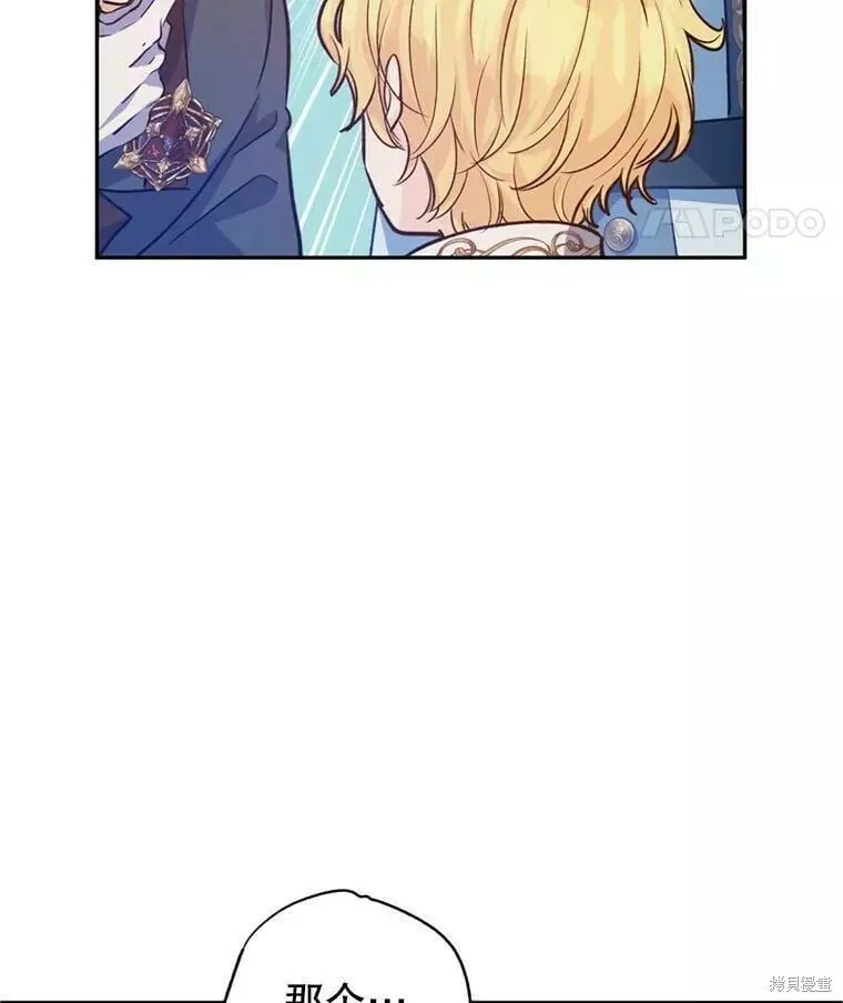 第56话105