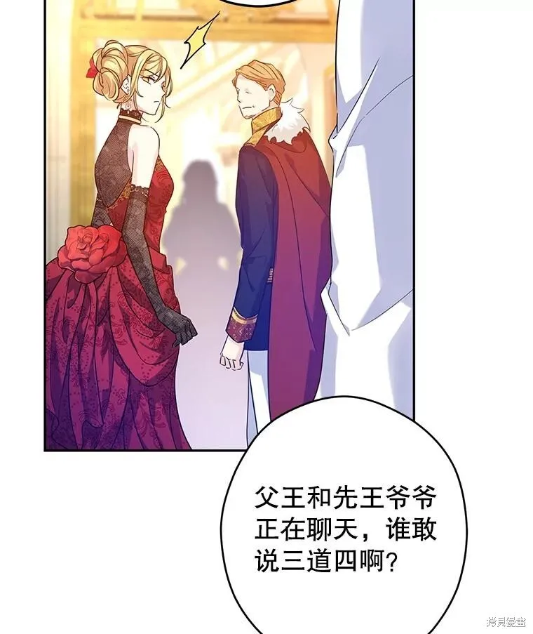 第83话56