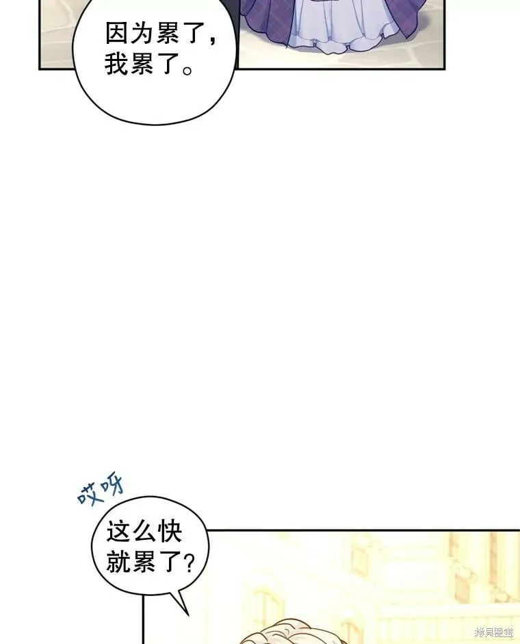 第73话86