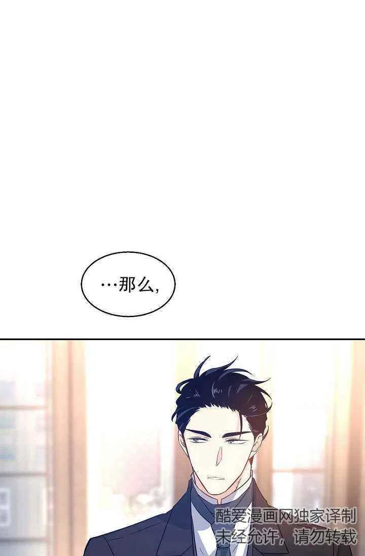 第28话14