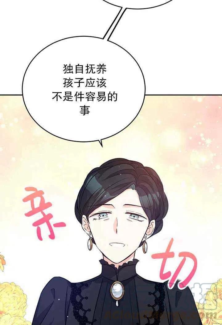 第16话76