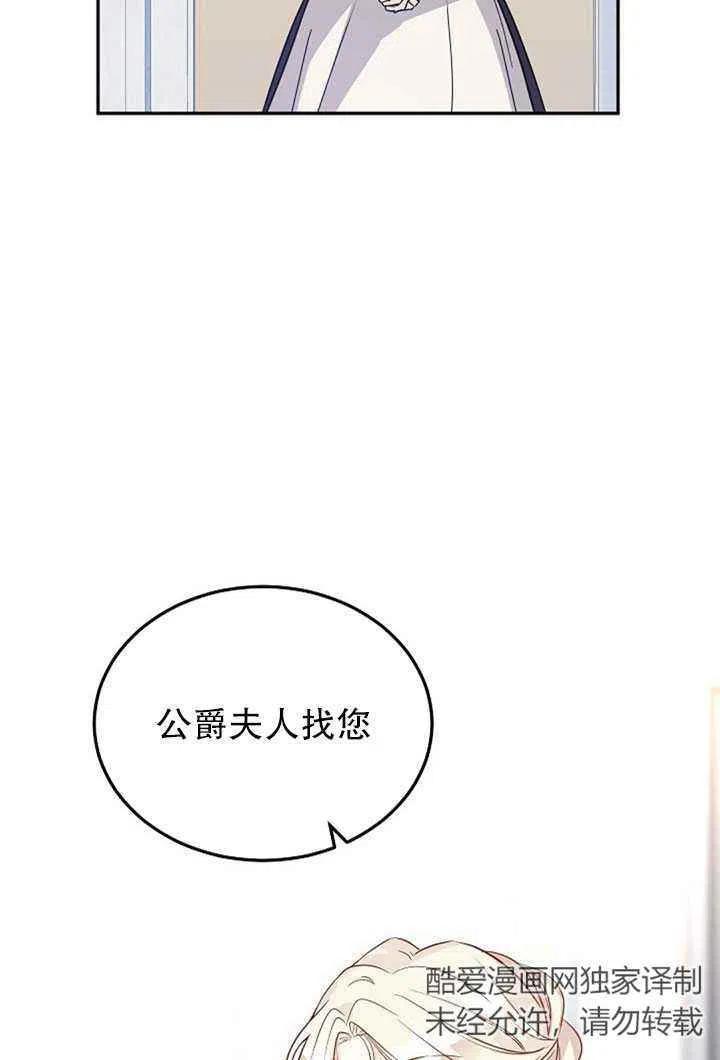 第20话57