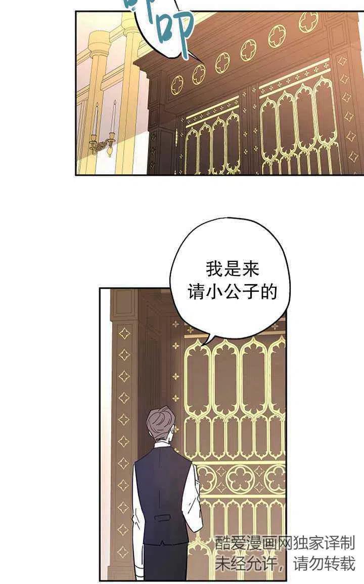 第22话75