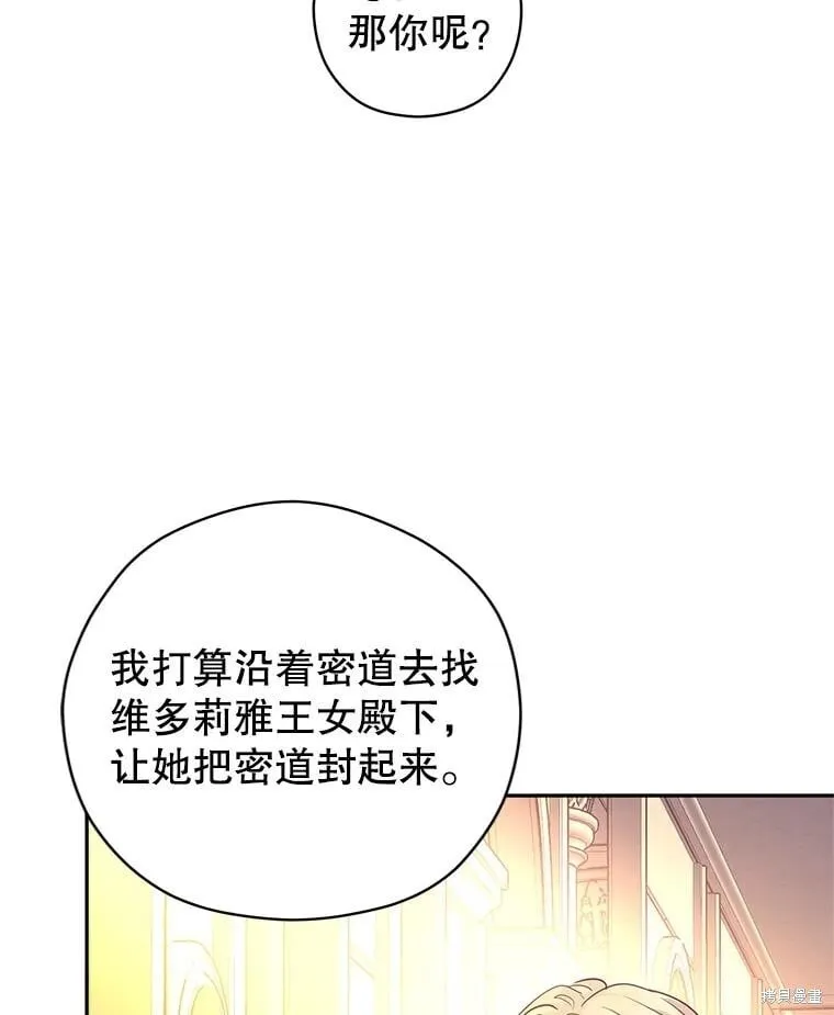 第99话53