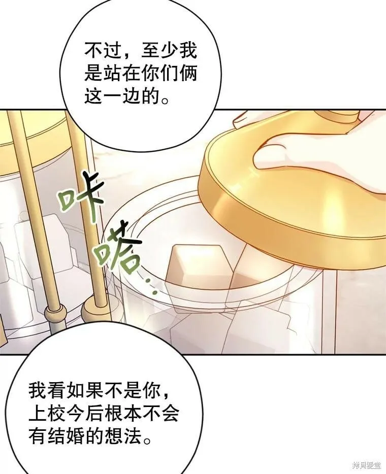 第67话29