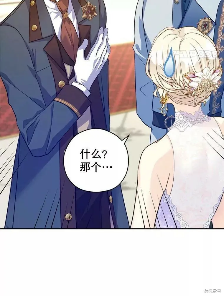第56话95