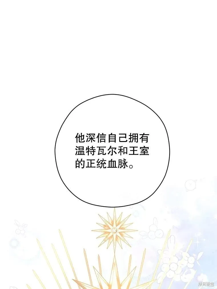 第114话19
