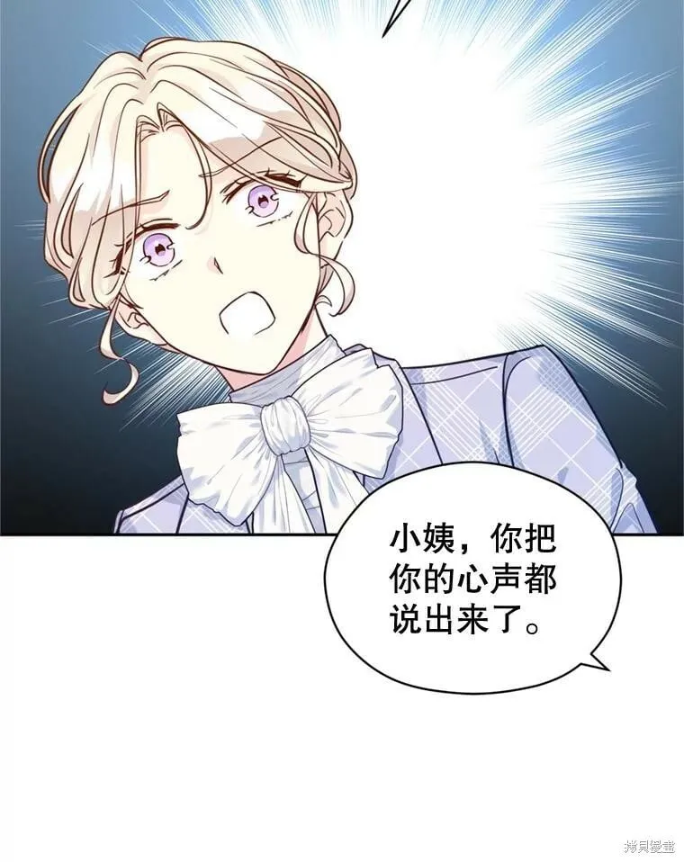 第73话56