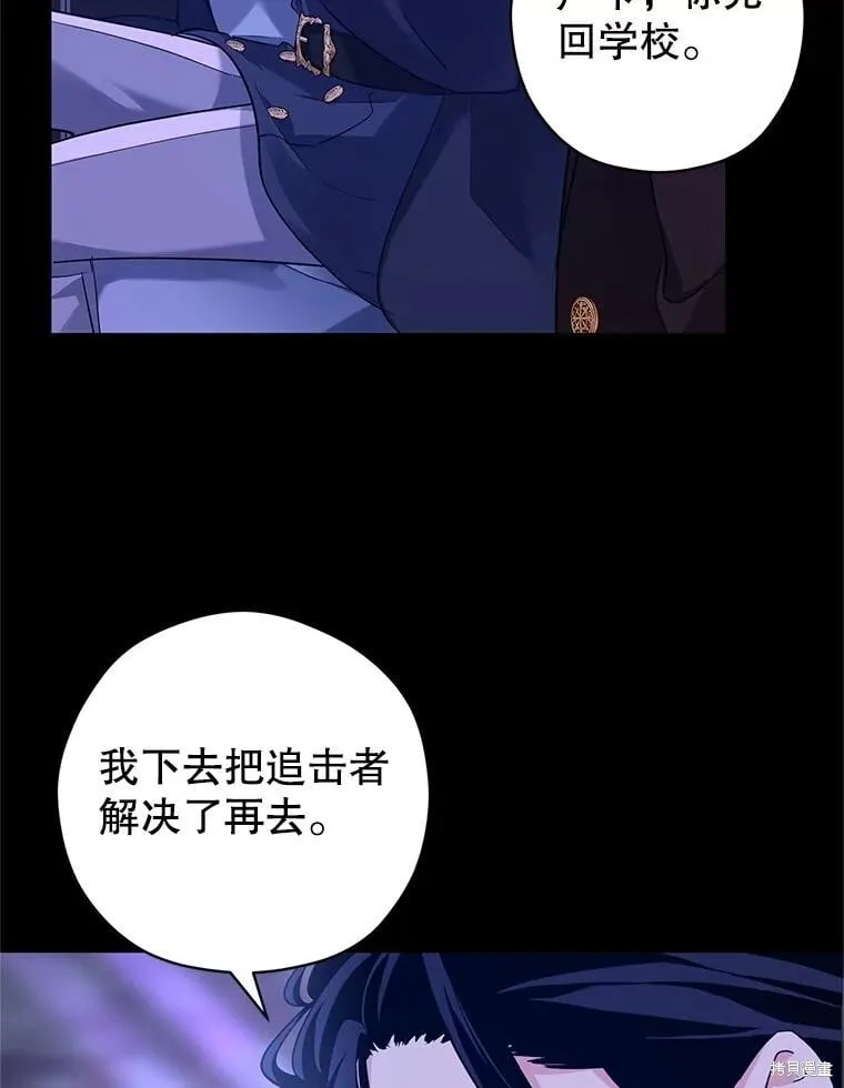 第87话35