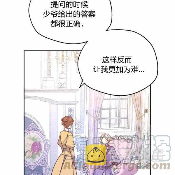 第37话96