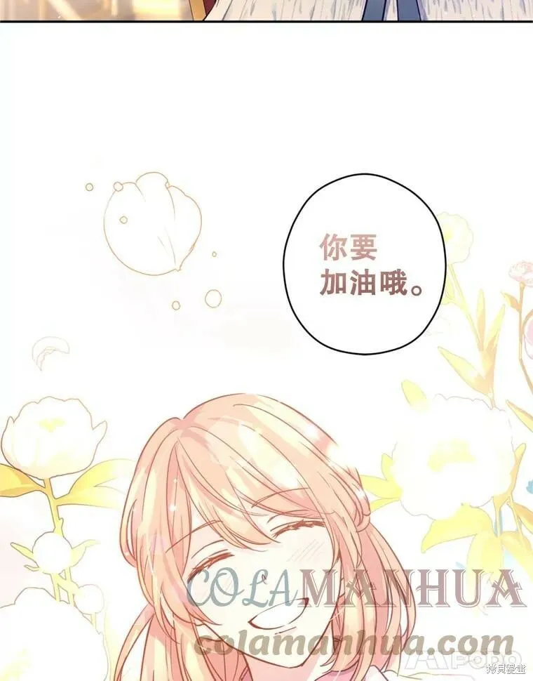 第67话100