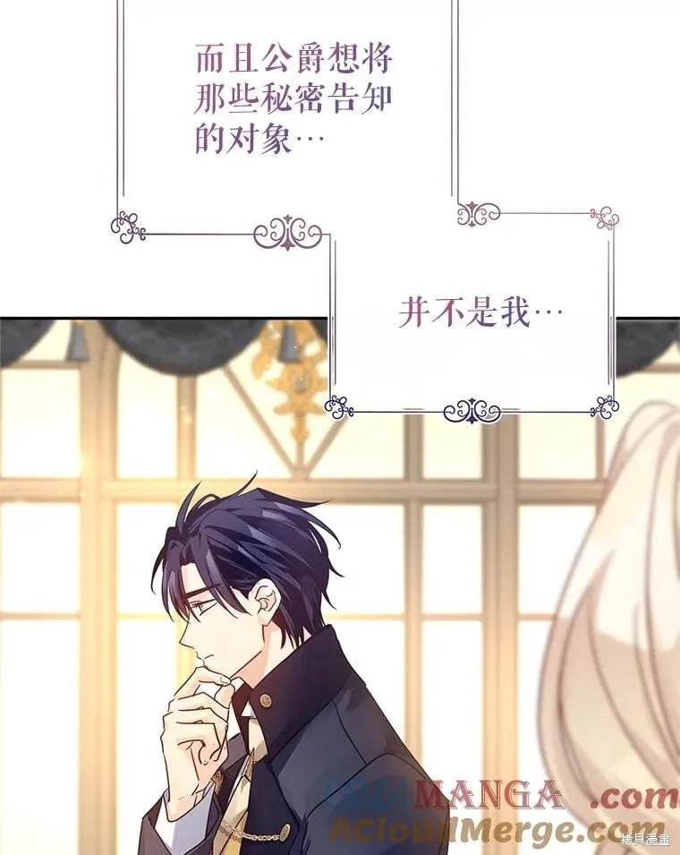 第115话15