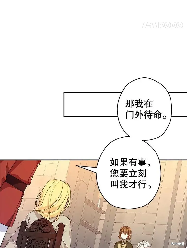 第79话33