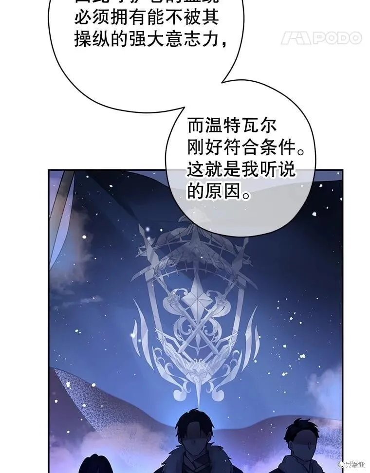 第113话51