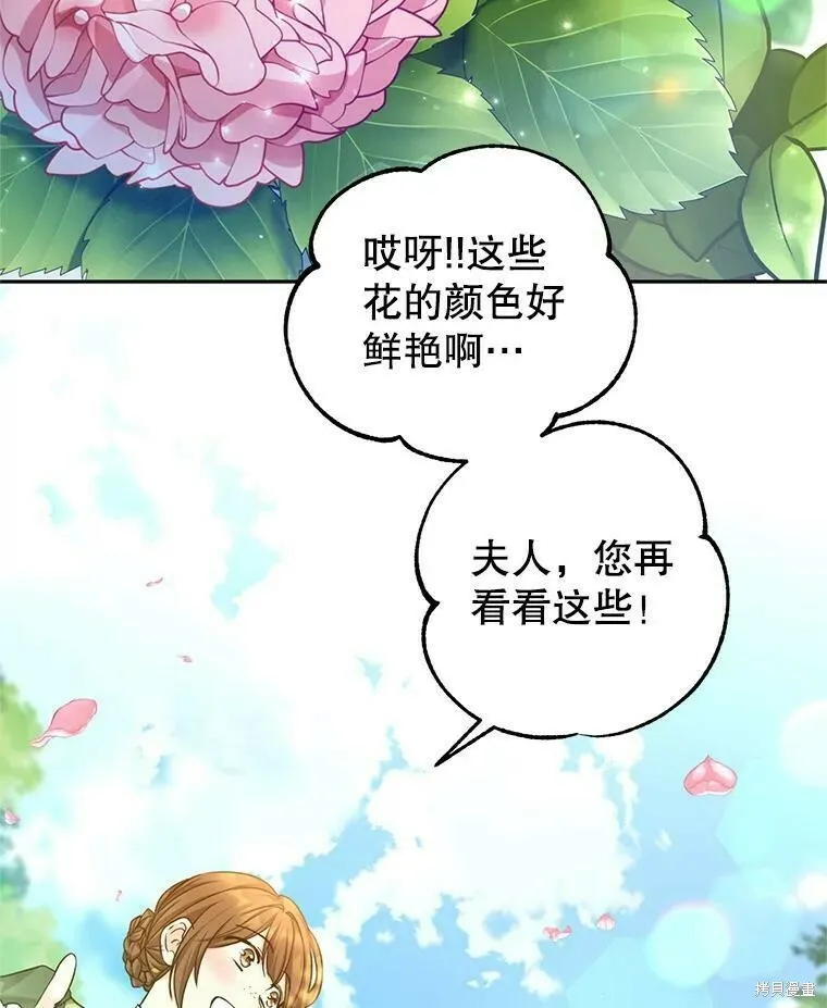 第49话11