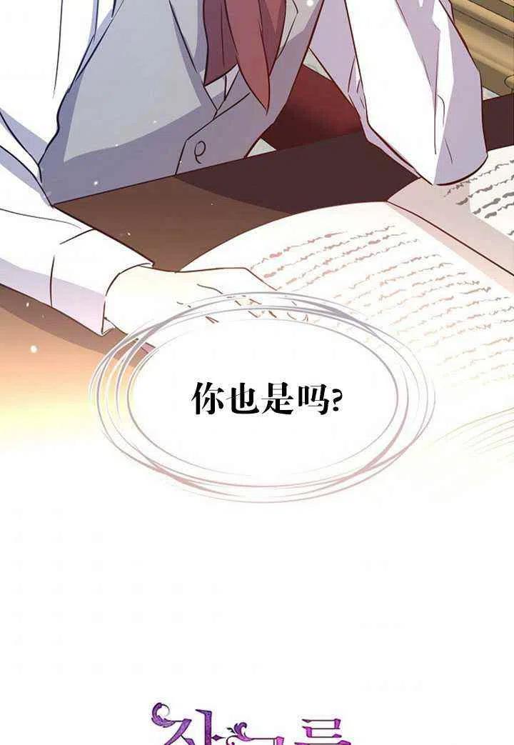 第19话87