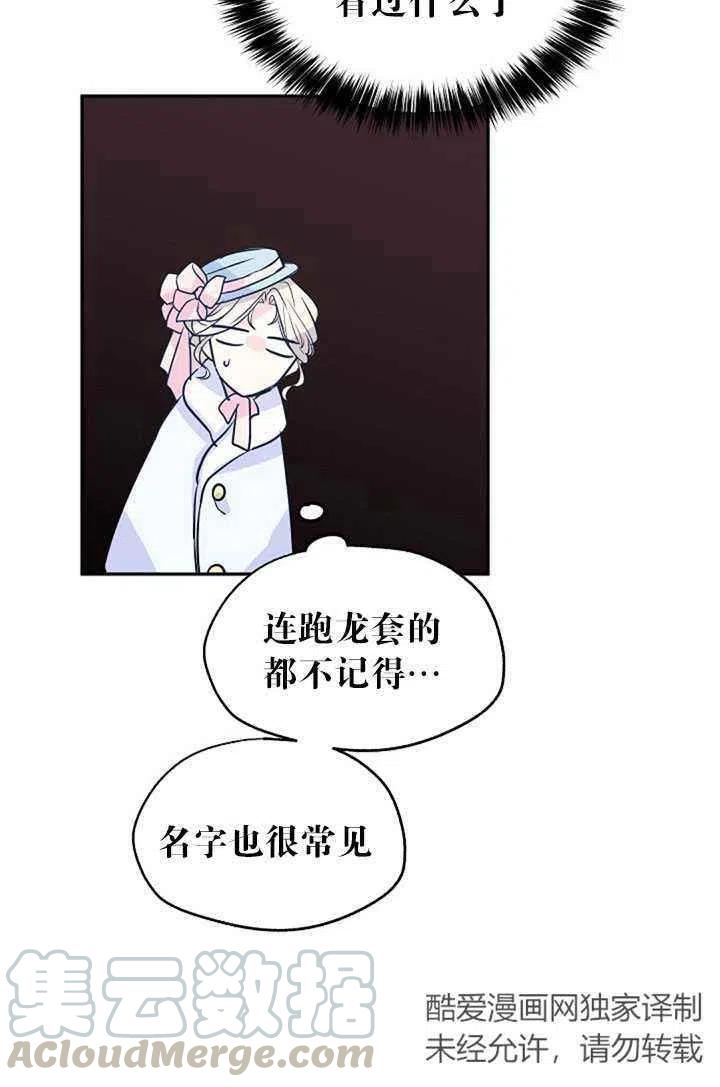 第16话12