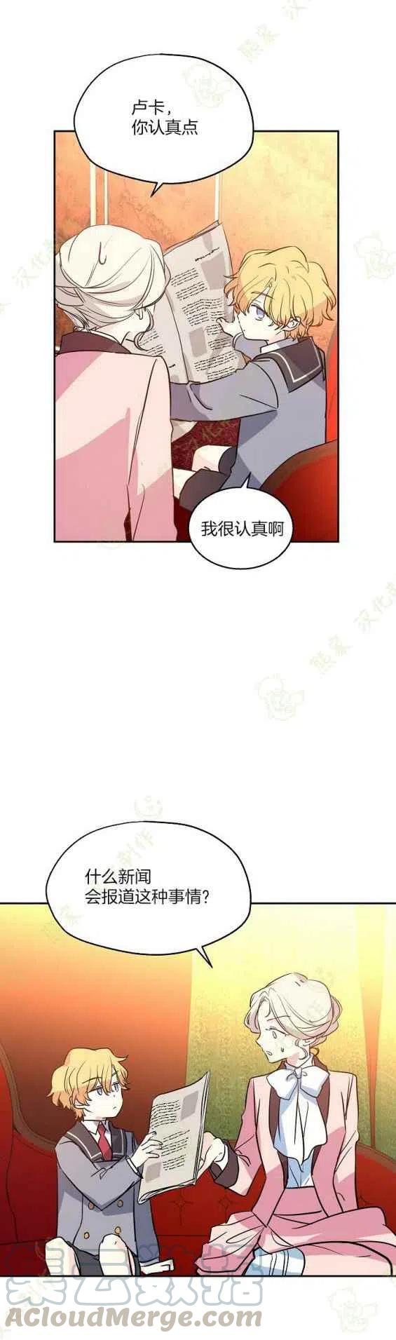 第10话6