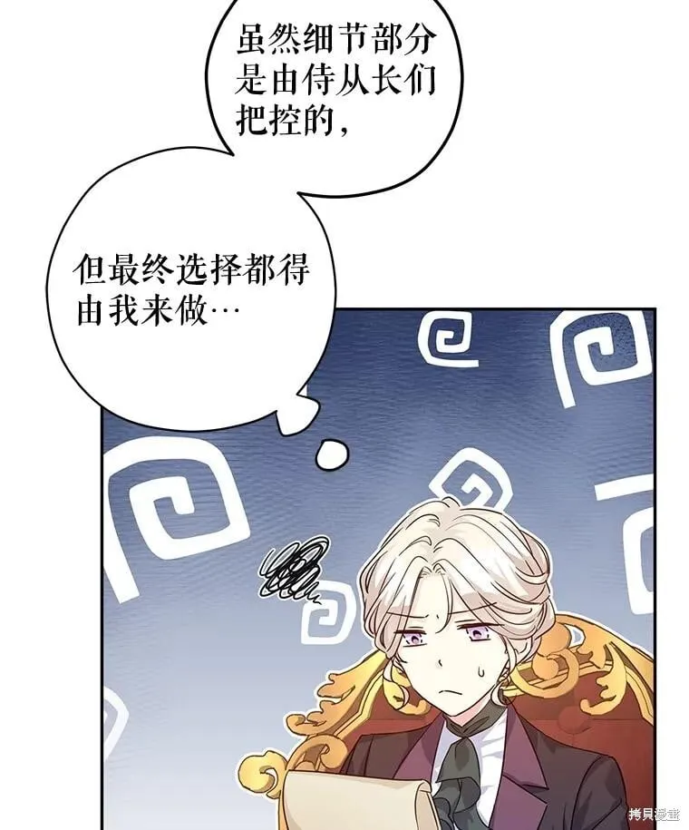第82话19