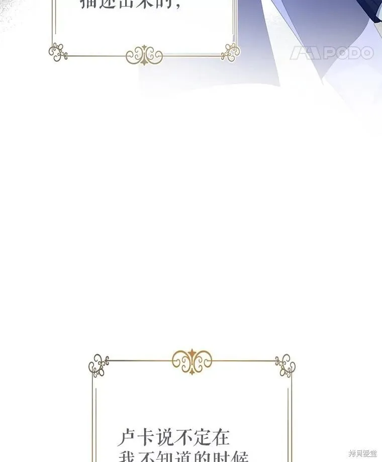 第86话51