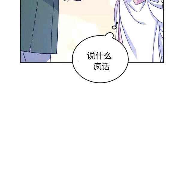 第34话33